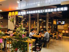 -姐弟俩土豆粉(同城街华联店)