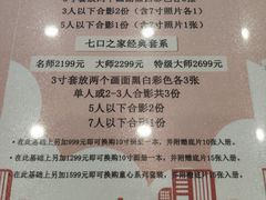 -中国照相馆(清河万象汇店)