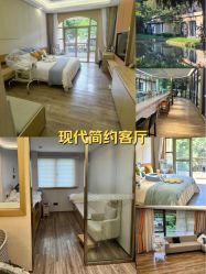 -爱帝宫月子中心(罗湖别墅院)