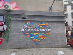 -老南昌白糖糕(大士院店)