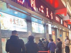 -同心楼(解放北路店)