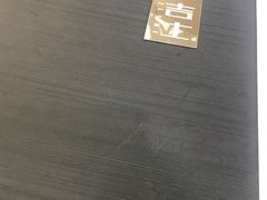 -老吉士(环贸iapm店)