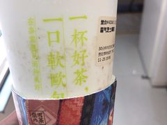 -奈雪的茶(亨特国际广场店)