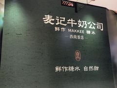 -龙湖重庆时代天街