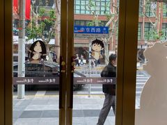 -亨达利名表维修中心(南西店)