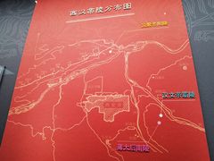 -北京大葆台遗址博物馆