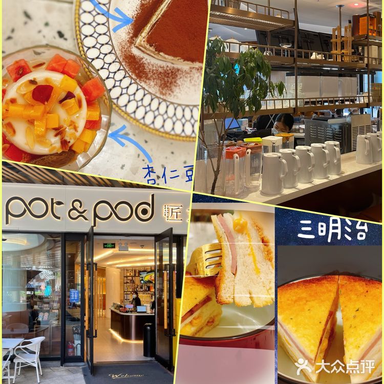 打卡海上世界下午茶