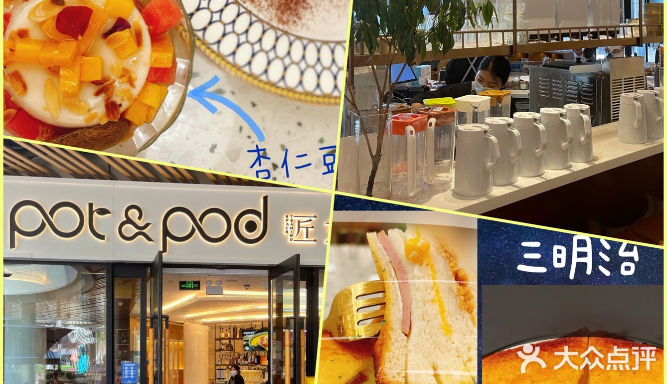 打卡海上世界下午茶