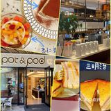 打卡海上世界下午茶