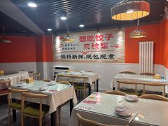 -听涛雅苑百味饺子老家菜馆