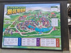 -茅山东方盐湖城景区