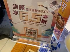 -东方饺子王(大屯路店)