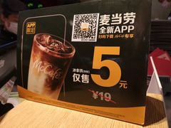 -麦当劳(新王府井店)