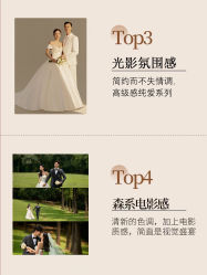-帆拉斐婚纱摄影(春熙店)
