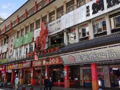 -虾小龙老长沙龙虾馆(坡子街店)