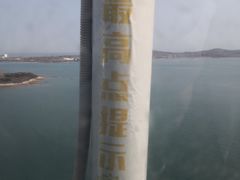-琴岛之星摩天轮