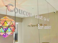 -光作面包Voila Lumiere(中山店)