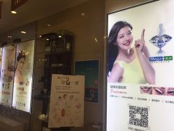 -Dr.U博士医疗美容医院