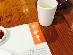 -鼎泰丰(新港中心店)