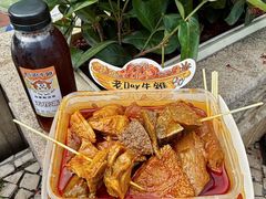 -老day牛杂(官也街总店)