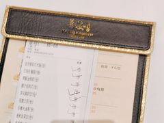 -喜宴又一村·粤菜·茶点·海鲜(壹方天地店)