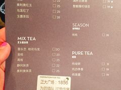 -喜茶(上海正大广场店)