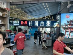 -桂园白粥·潮汕老味道