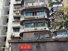 -白象居
