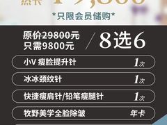 -棕榈MALL