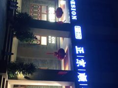 -德胜轩正宗顺德菜(宝安沙井会展中心店)