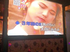 -欧歌堡KTV PARTY(万濠城店)