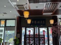-同得兴面馆.苏式面.三虾面(园区店)