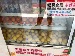 -蜜雪冰城(青秀区金洲路店)