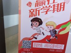 -赵汝飞练字硬笔书法(三林浦三路校区)