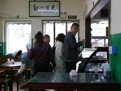 大堂-北京清真房记小吃店