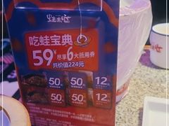 -蛙来哒(诚丰广场店)