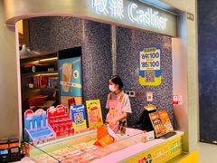 -争鲜回转寿司(朝北大悦城店)