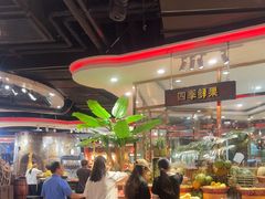 -四海一家自助餐(益田假日广场店)