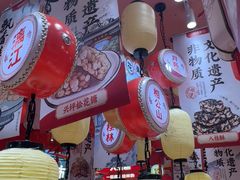 -捶糖帮桂林特产伴手礼(西街店)