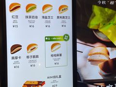 -泽田本家·铜锣烧(美罗城店)