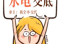 -居丽装饰空间设计(总部)