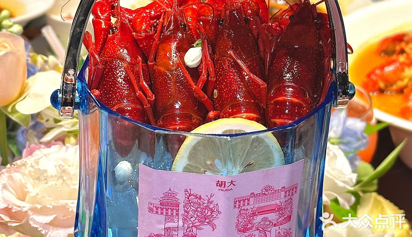 夏天的仪式感从这顿胡大小龙虾开始🤗