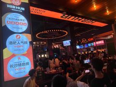 -HIB HUB公社(解放西路店)