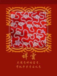 -Lady  Jane高端婚纱礼服馆