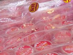 -味多美蛋糕(梨园店)