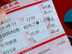 -曹杨影城(曹杨店)