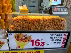 -味子夫鸡柳(解放碑总店)