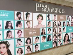 点击看大图 -重庆军美医疗美容医院