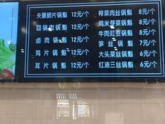 -其乐锅魁(春熙路店)
