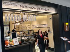 -RUXU入续鸳鸯糖水铺(星寰店)